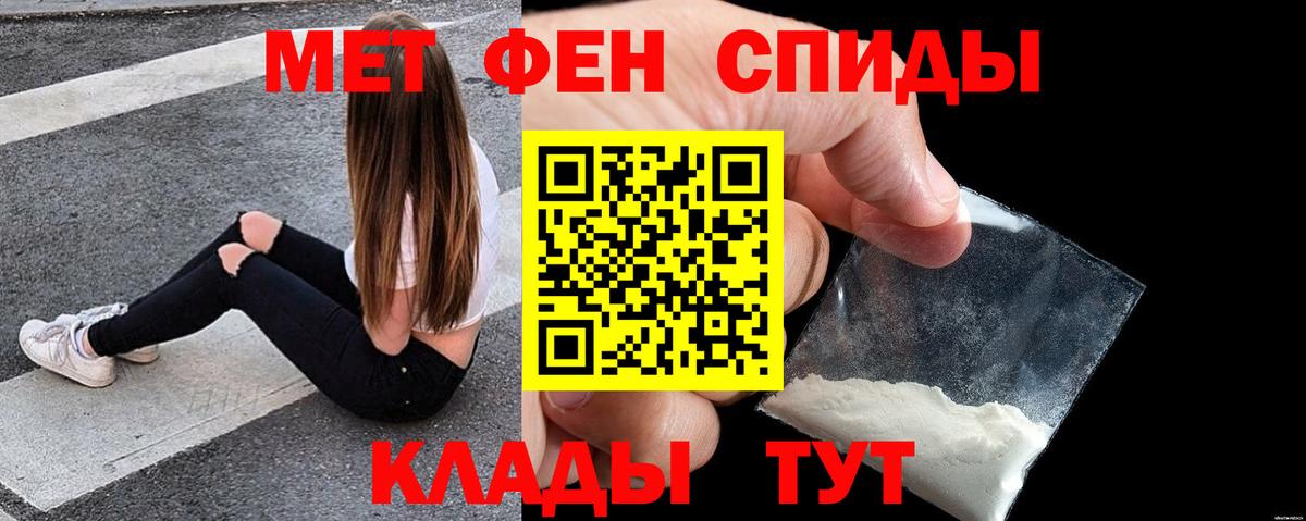 АМФ Розовый Приморско-Ахтарск