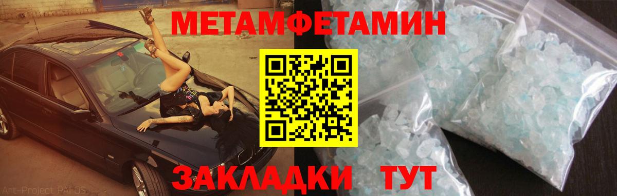 Amphetamine Premium  Вход с VPN  Amphetamine  Приморско-Ахтарск 