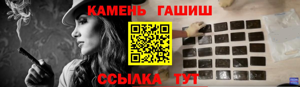 Приморско-Ахтарск  ГАШ ice o lator  ГАШ 40% ТГК  Вход с VPN 