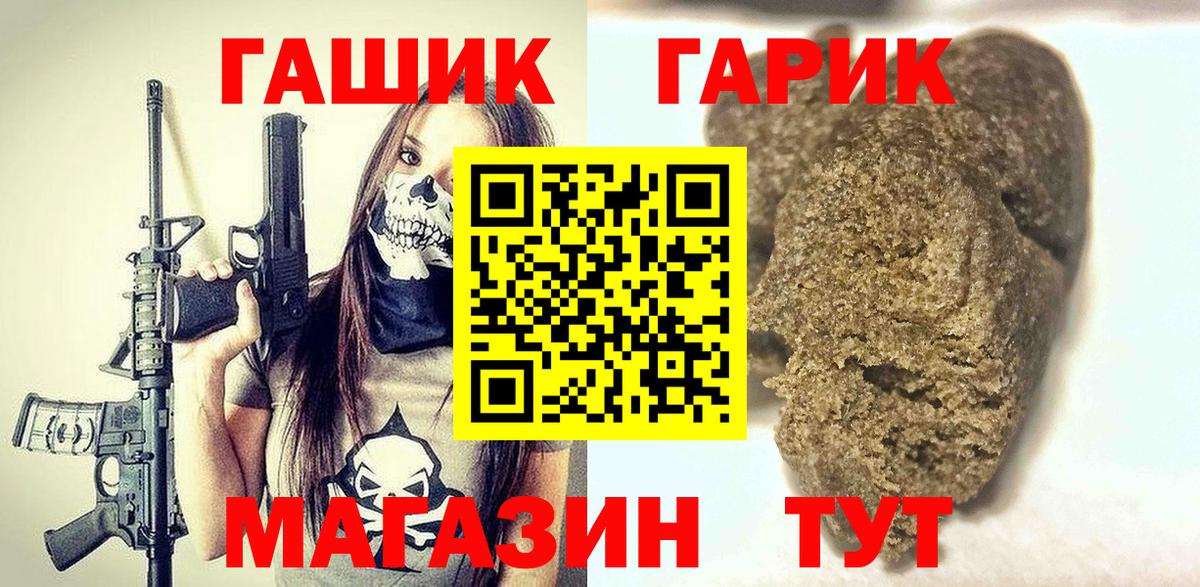 Как найти закладки?  Каннабис  Амфетамин   Alpha-PVP СК кристаллы  Гашиш  Вход с VPN  МЕФ   Приморско-Ахтарск  Cocaine 