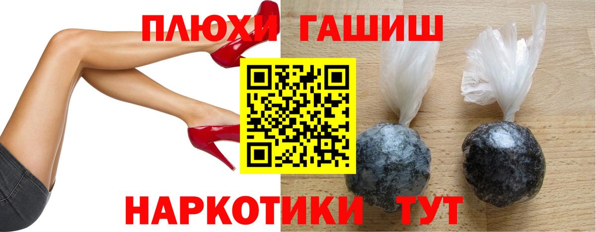 ГАШИШ гарик Приморско-Ахтарск