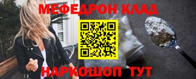 MESCALINE Свободный