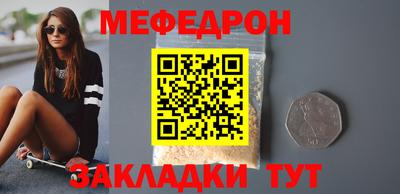 MESCALINE Свободный