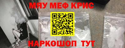 шишки Северобайкальск