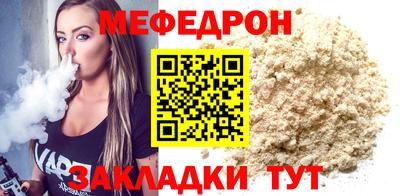 кристаллы Рязань