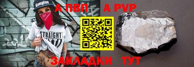 шишки Северобайкальск