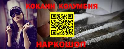 шишки Северобайкальск