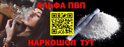 меф Рыбинск