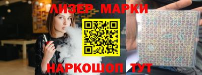 шишки Северобайкальск