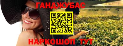 шишки Северобайкальск