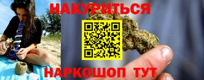 шишки Северобайкальск