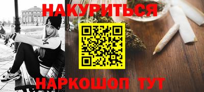 шишки Северобайкальск