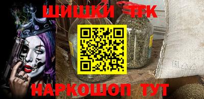 трава Севастополь