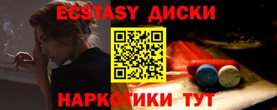 трава Севастополь