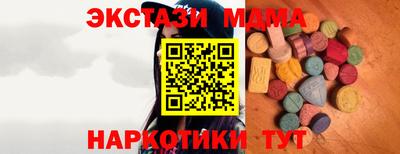 трава Севастополь
