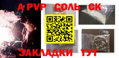 кристаллы Рязань