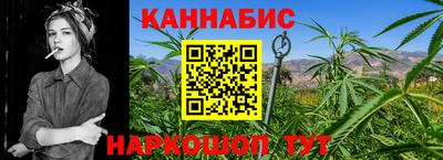 трава Севастополь