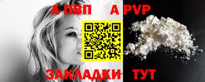 трава Севастополь
