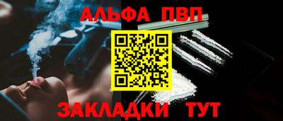 трава Севастополь