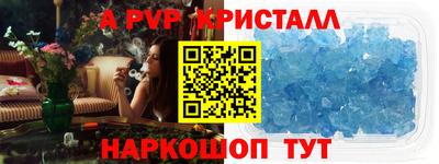 шишки Северобайкальск