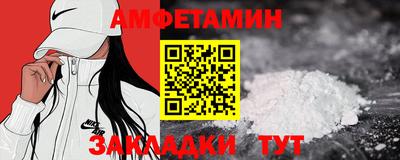 трава Севастополь