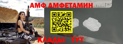 трава Севастополь