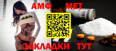 шишки Северобайкальск