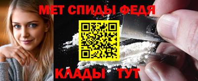 меф Рыбинск