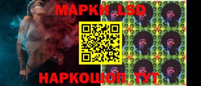 трава Севастополь