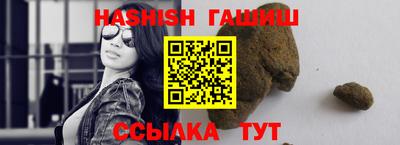 шишки Северобайкальск