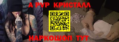 метамфетамин Рузаевка