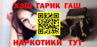 метамфетамин Рузаевка
