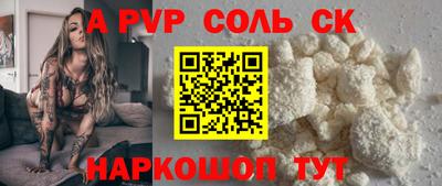 метамфетамин Рузаевка