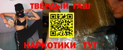 метамфетамин Рузаевка
