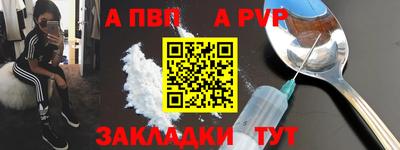 метамфетамин Рузаевка