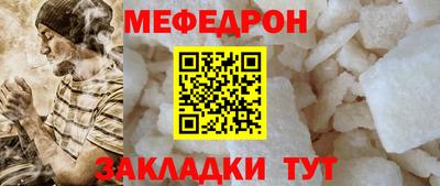 шишки Северобайкальск