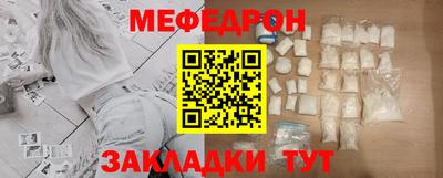 MESCALINE Свободный