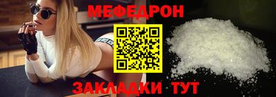 трава Севастополь