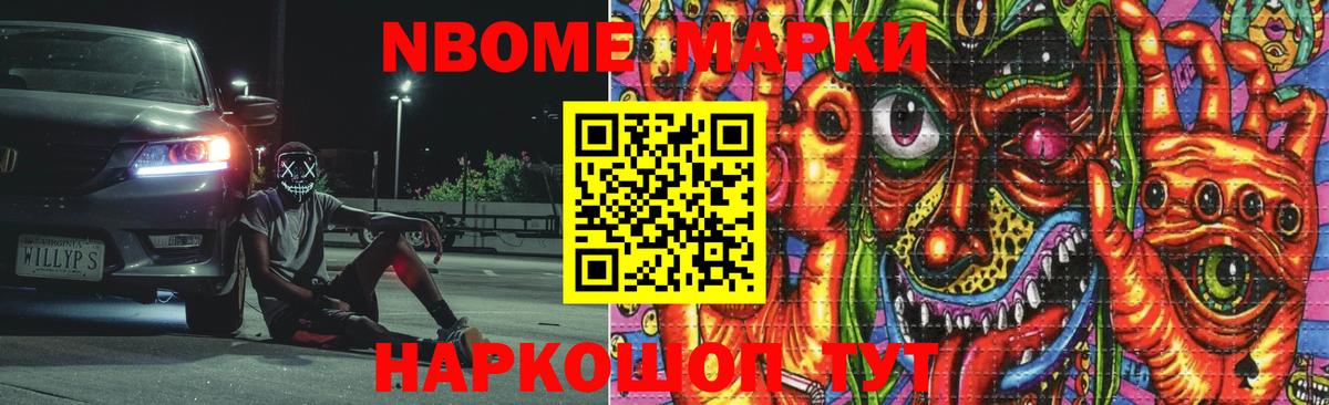 LSD-25 экстази ecstasy Приморско-Ахтарск