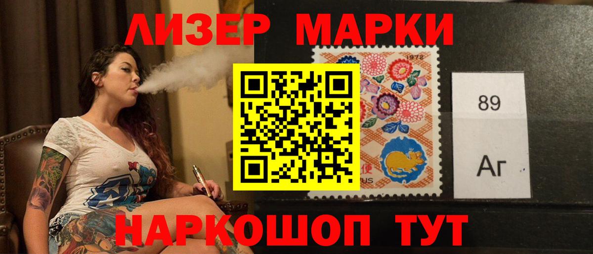 Приморско-Ахтарск  Лсд 25 экстази  hydra как войти  Вход с VPN  Лсд 25 экстази ecstasy  LSD-25 экстази ecstasy 