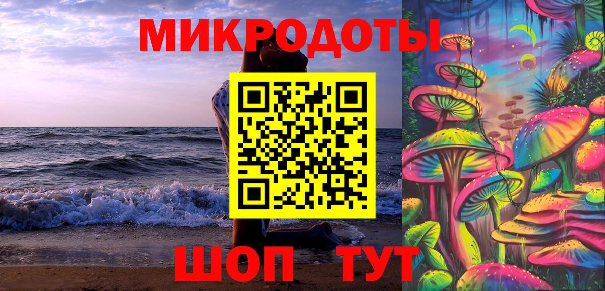 Псилоцибиновые грибы GOLDEN TEACHER Приморско-Ахтарск