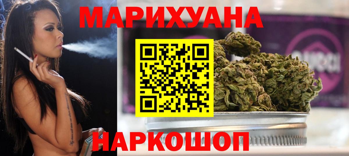 Бошки Шишки Amnesia  Вход с VPN  Приморско-Ахтарск  Шишки марихуана план  Бошки марихуана сатива  Бошки марихуана Bruce Banner 