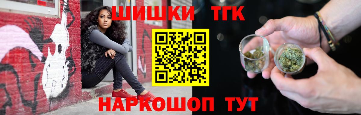 Марихуана тримм Приморско-Ахтарск